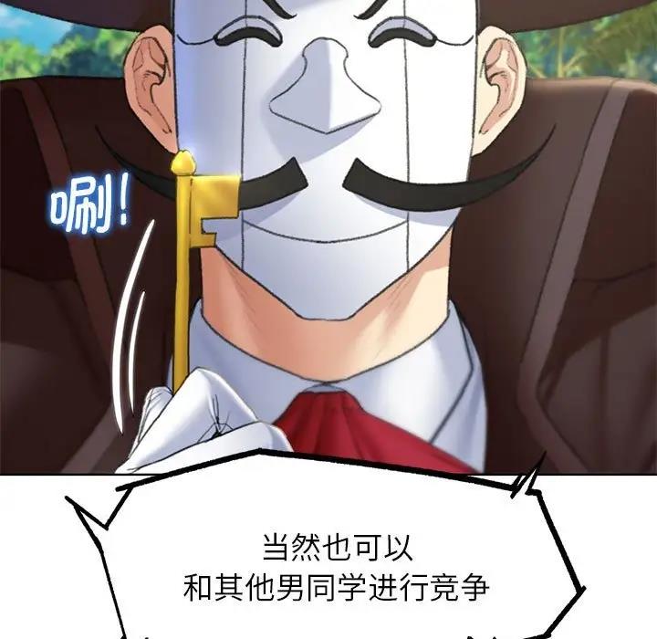 第21话 - 第141.jpg页
