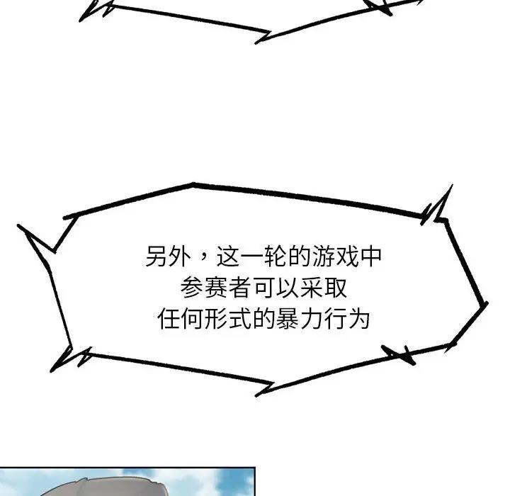 第21话 - 第142.jpg页