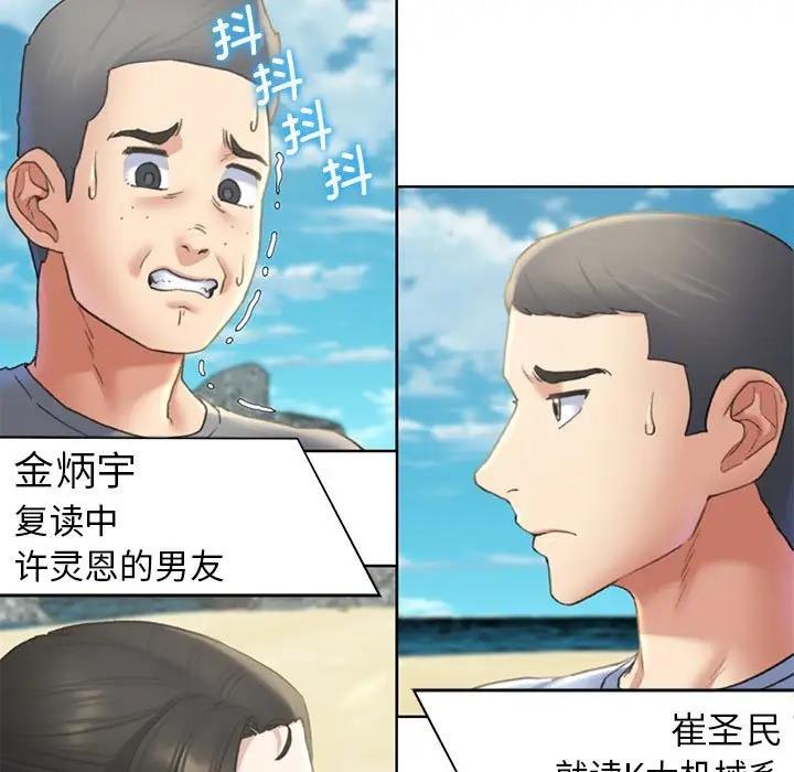 第21话 - 第143.jpg页