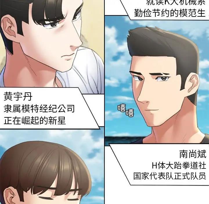 第21话 - 第144.jpg页