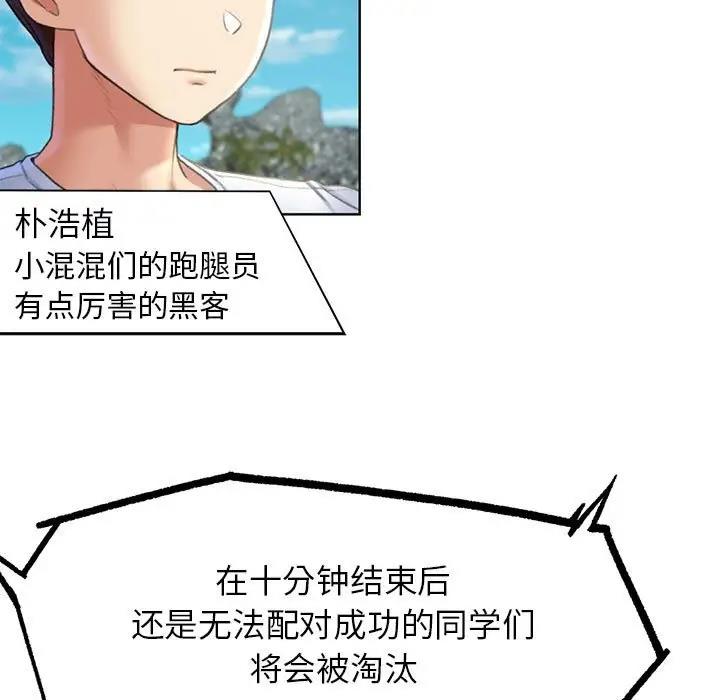 第21话 - 第145.jpg页