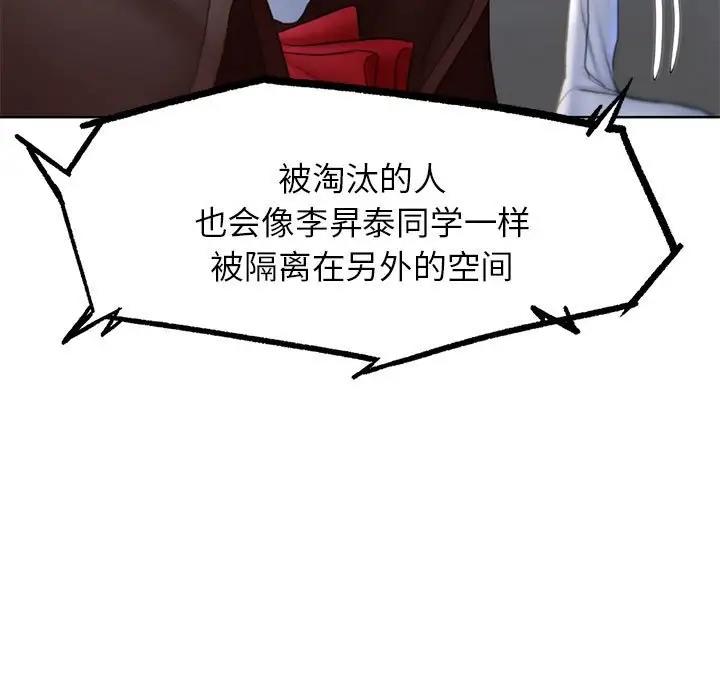 第21话 - 第147.jpg页