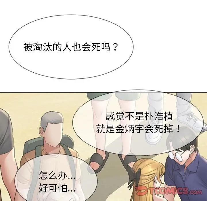第21话 - 第148.jpg页