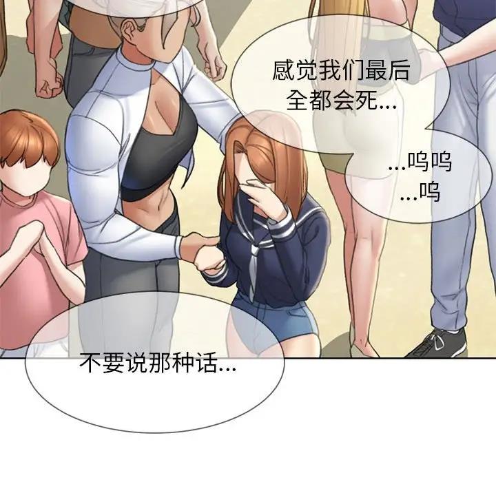 第21话 - 第149.jpg页