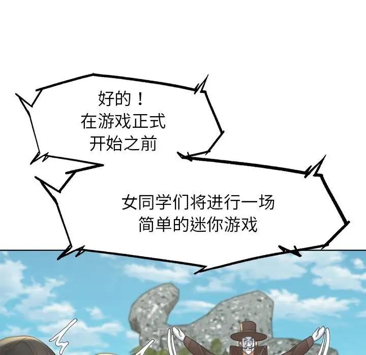 第21话 - 第150.jpg页