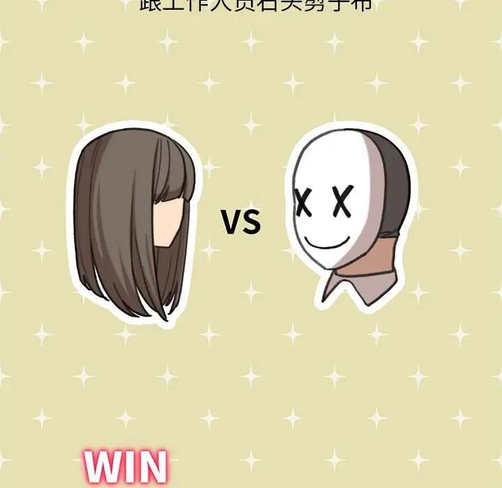 第21话 - 第153.jpg页