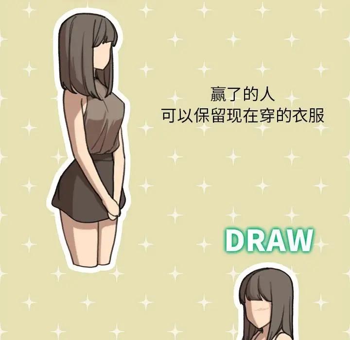 第21话 - 第154.jpg页