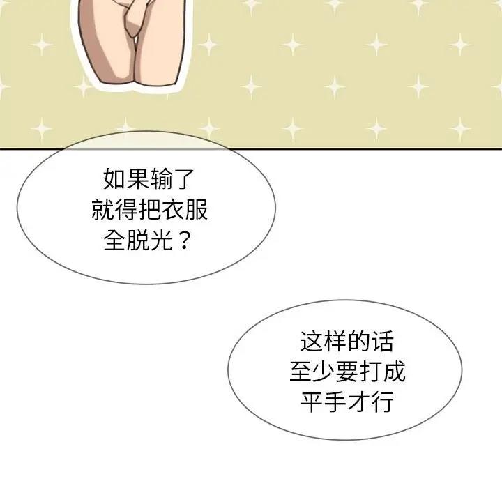 第21话 - 第156.jpg页