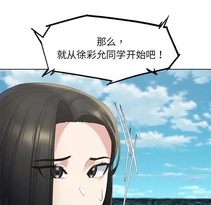 第21话 - 第157.jpg页