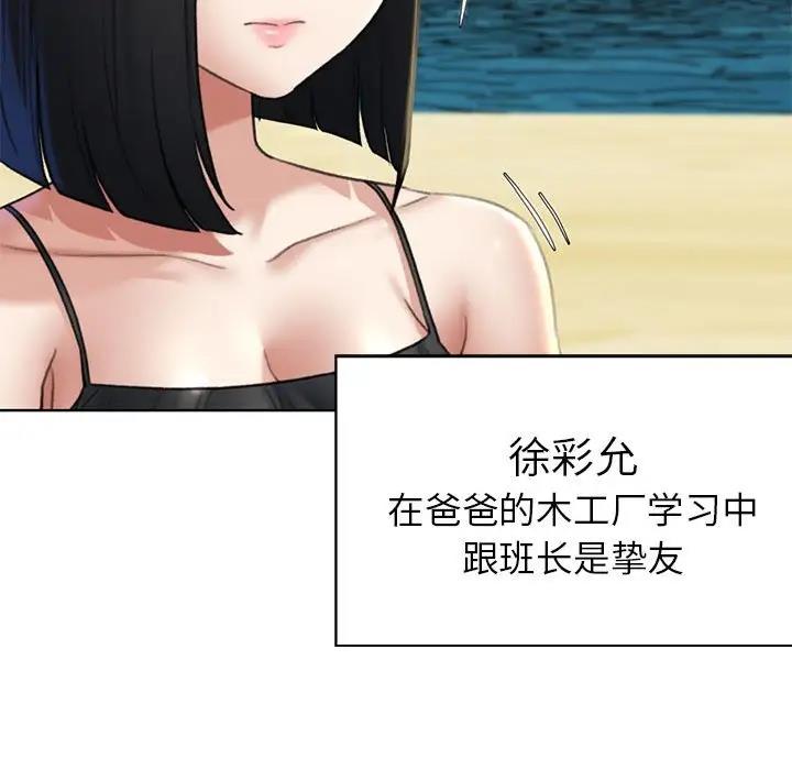 第21话 - 第158.jpg页