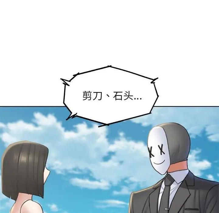 第21话 - 第159.jpg页