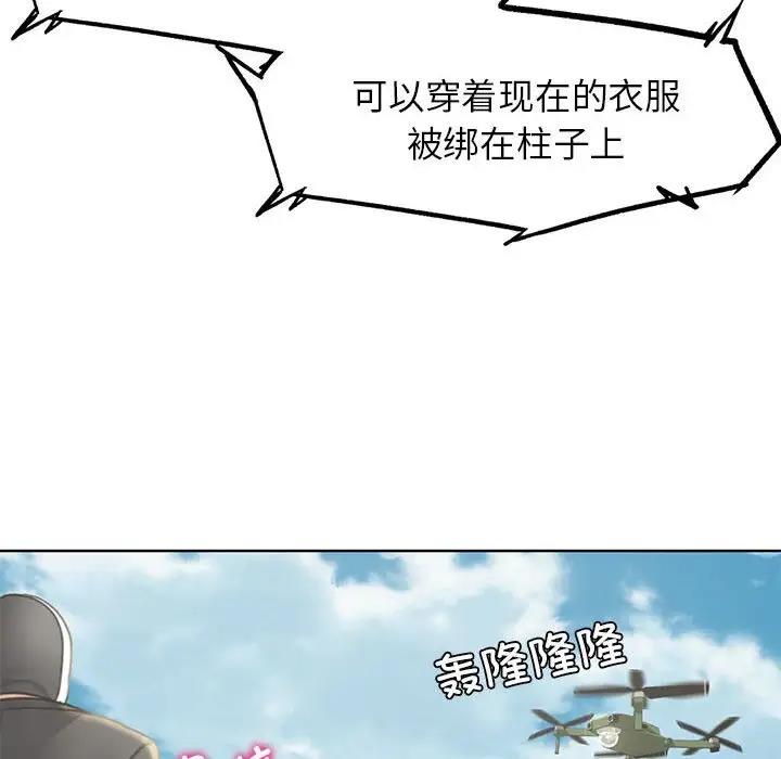 第21话 - 第162.jpg页