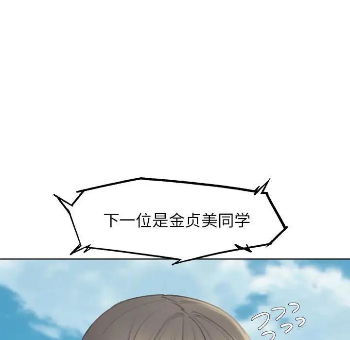 第21话 - 第164.jpg页