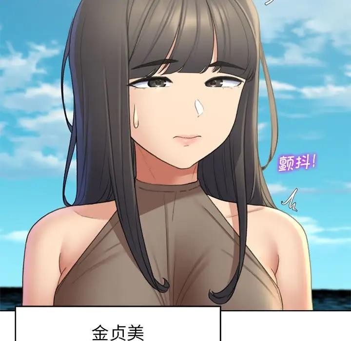 第21话 - 第165.jpg页