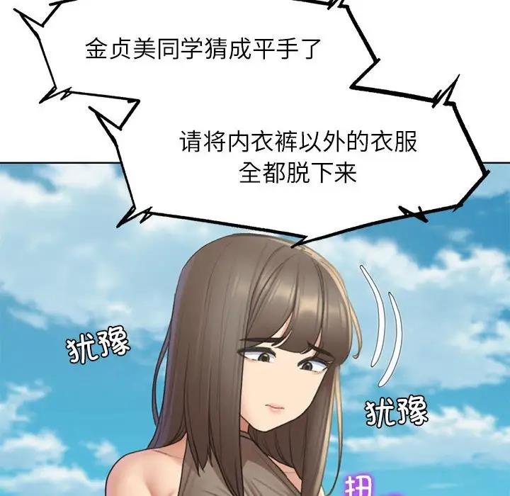 第21话 - 第168.jpg页