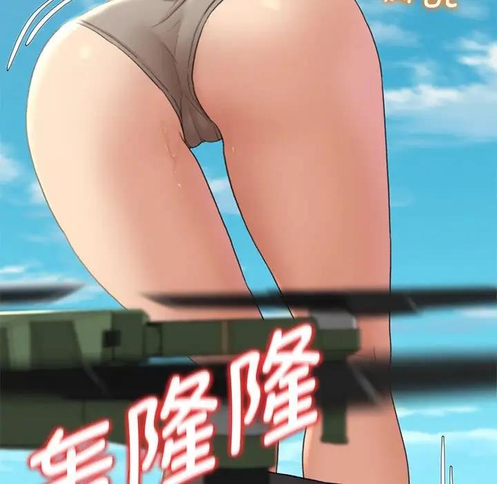 第21话 - 第174.jpg页
