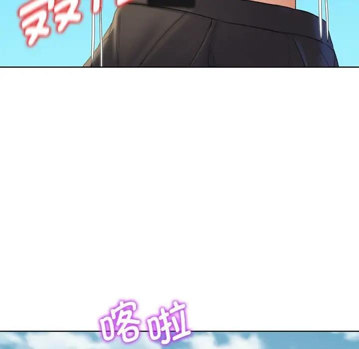 第21话 - 第175.jpg页