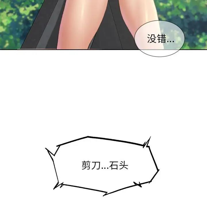 第21话 - 第177.jpg页
