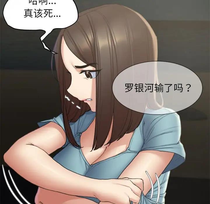 第21话 - 第181.jpg页