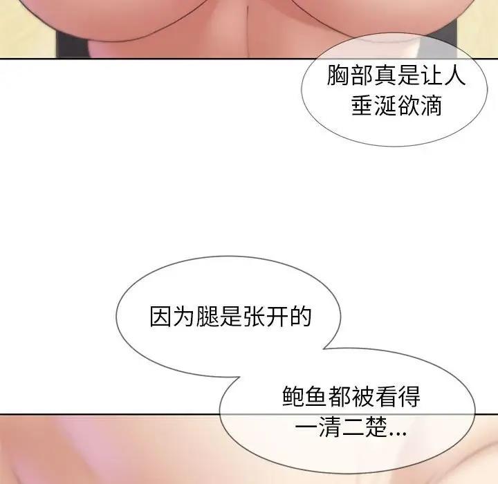 第21话 - 第189.jpg页