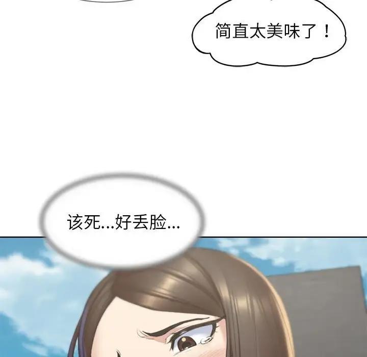 第21话 - 第191.jpg页