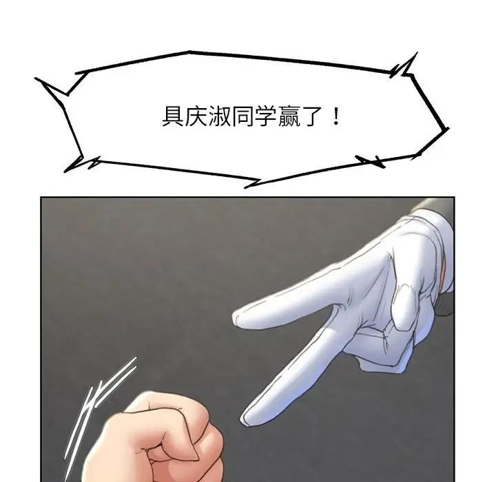 第21话 - 第193.jpg页