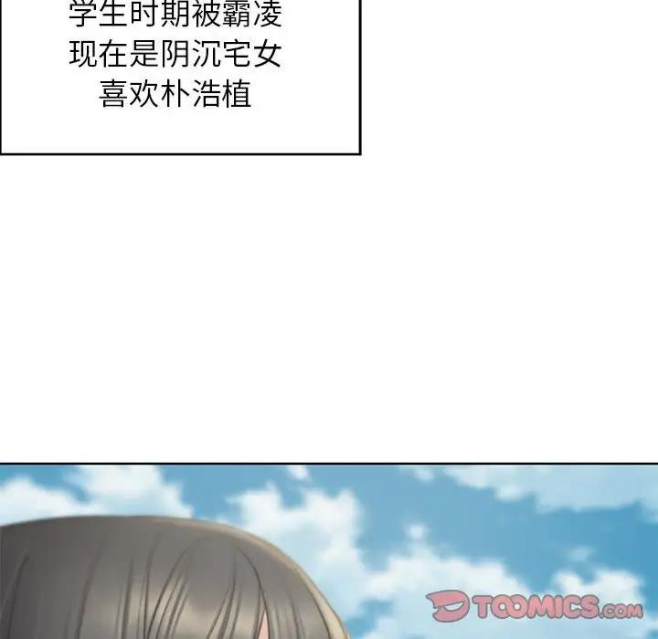 第21话 - 第196.jpg页