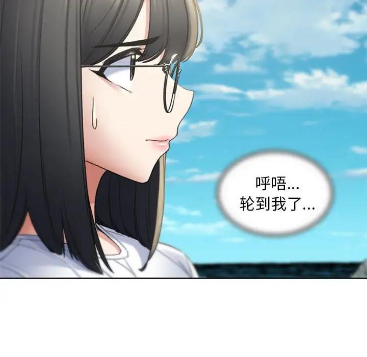 第21话 - 第197.jpg页