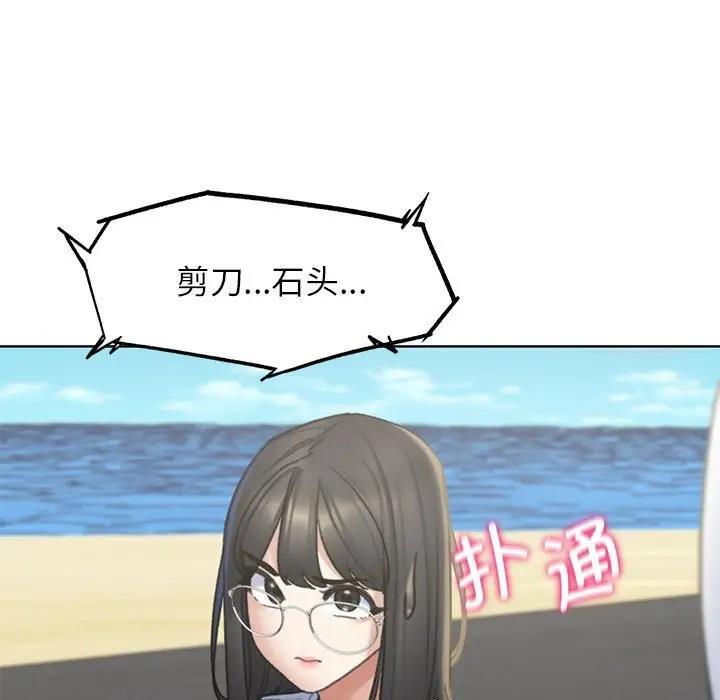 第21话 - 第198.jpg页