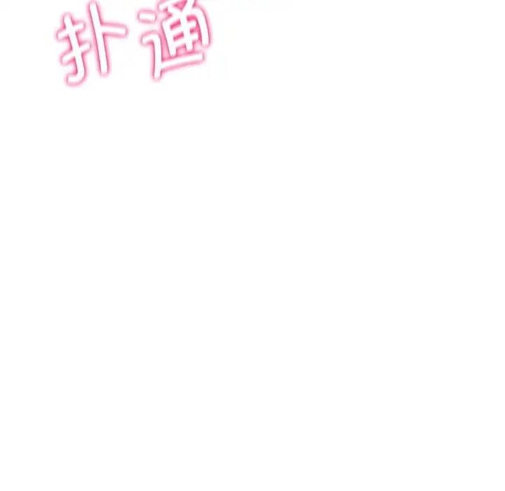 第21话 - 第200.jpg页