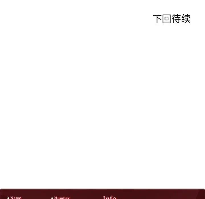 第21话 - 第201.jpg页
