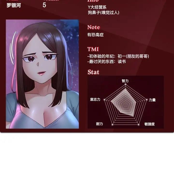 第21话 - 第202.jpg页