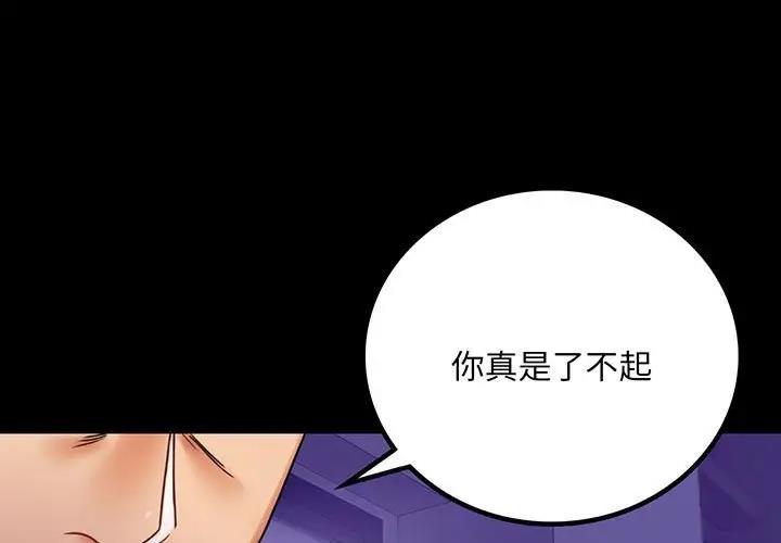 第28话 - 第1.jpg页
