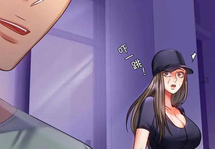 第28话 - 第2.jpg页