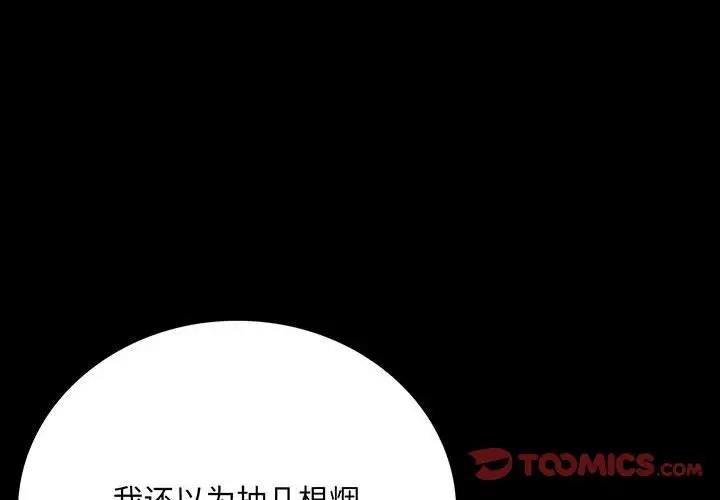 第28话 - 第4.jpg页