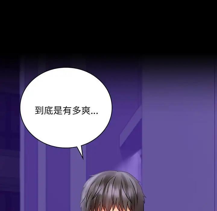 第28话 - 第7.jpg页