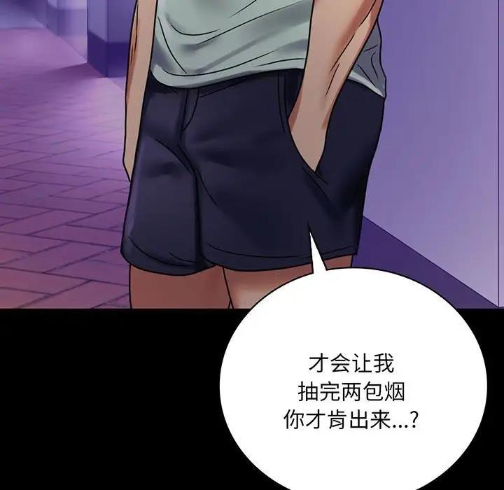 第28话 - 第9.jpg页