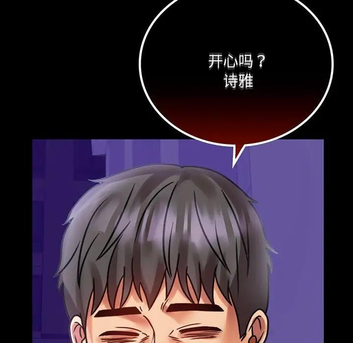 第28话 - 第11.jpg页