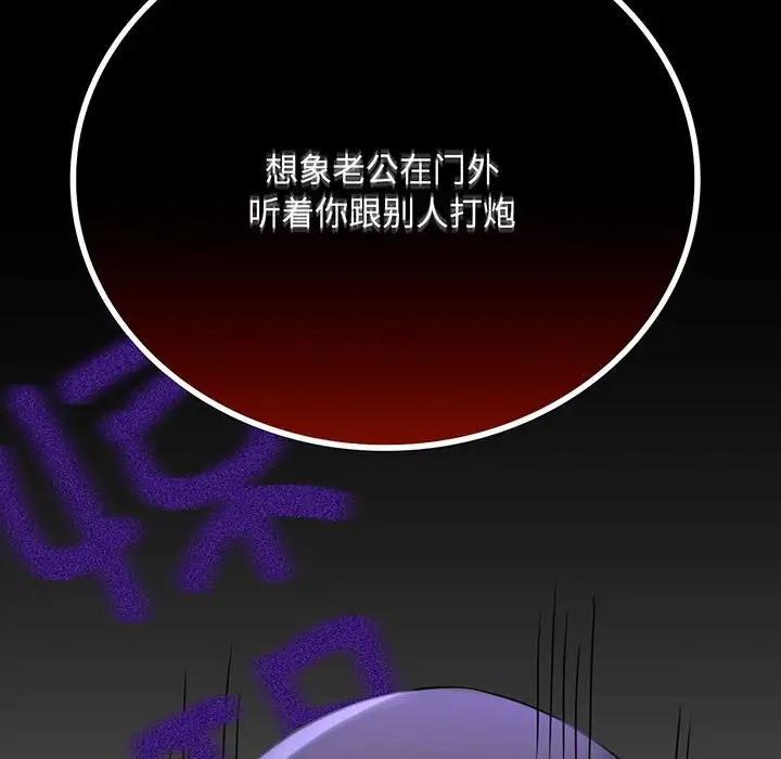 第28话 - 第14.jpg页