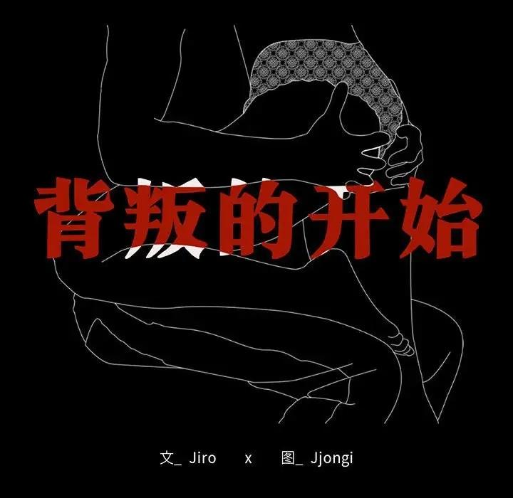 第28话 - 第18.jpg页