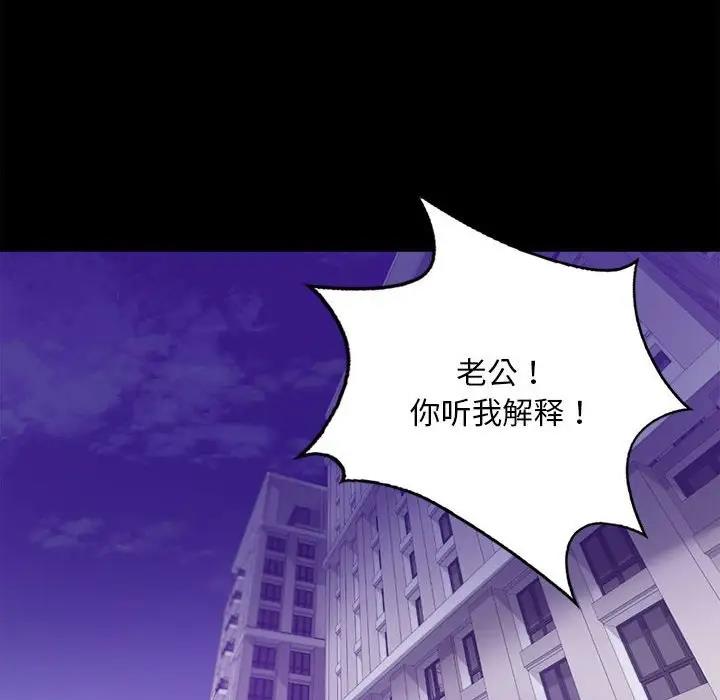 第28话 - 第20.jpg页