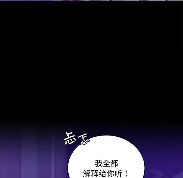 第28话 - 第21.jpg页