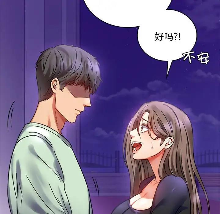 第28话 - 第22.jpg页