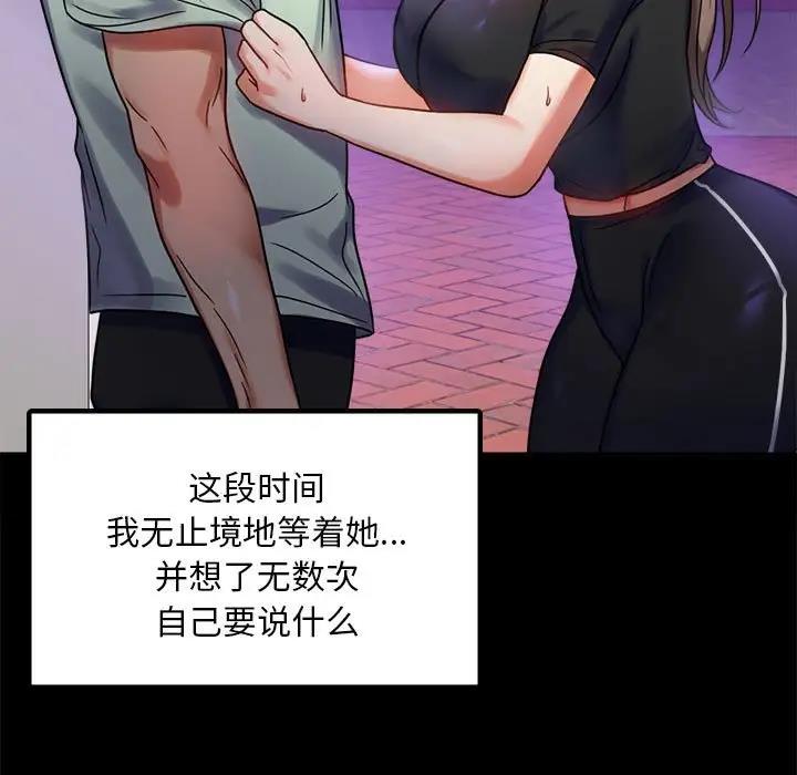 第28话 - 第23.jpg页