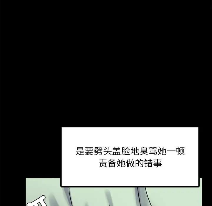 第28话 - 第24.jpg页