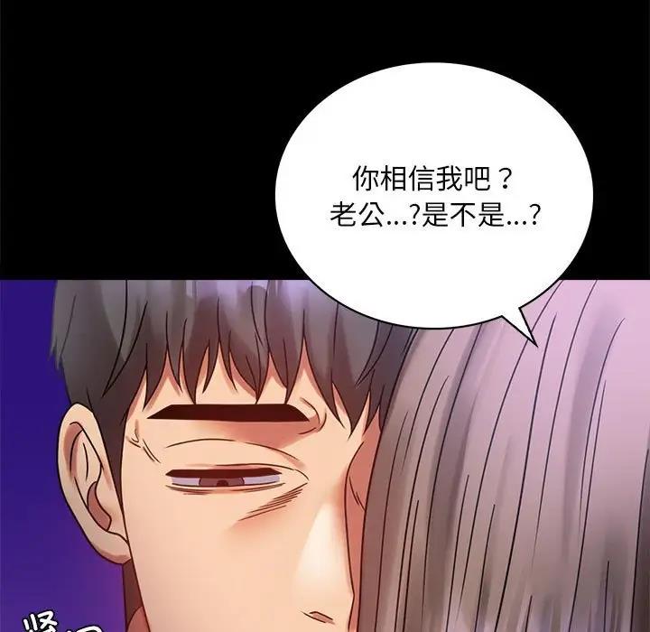 第28话 - 第27.jpg页