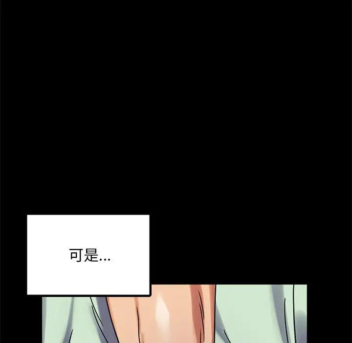 第28话 - 第29.jpg页