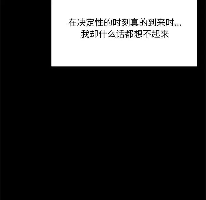 第28话 - 第31.jpg页