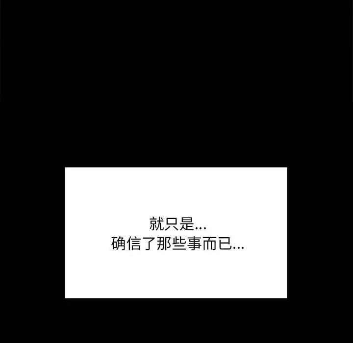 第28话 - 第32.jpg页
