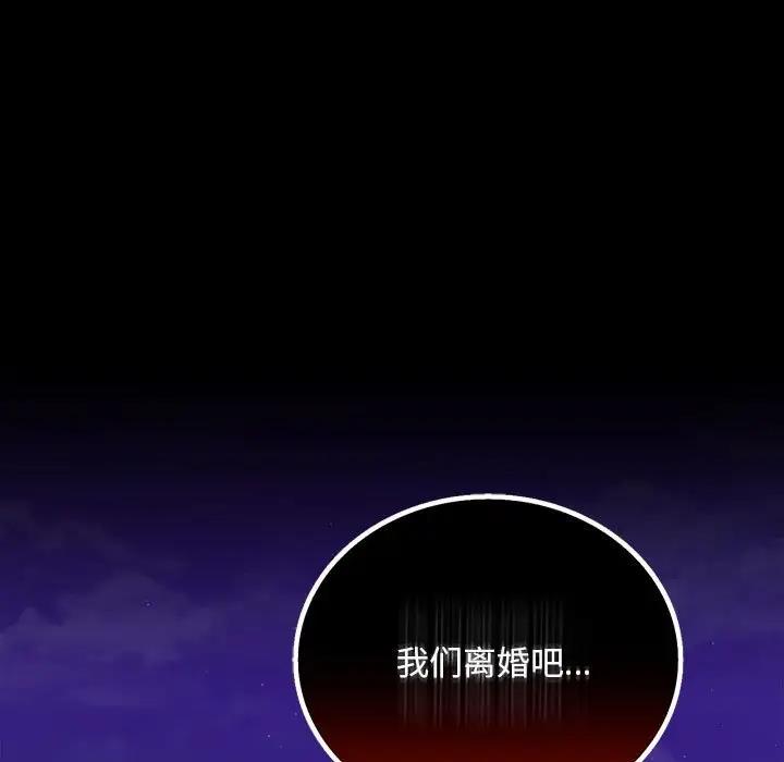 第28话 - 第33.jpg页